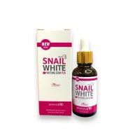 ราคา เซรั่มสเนลไวท์ snail white serum 40ml (23909896600)