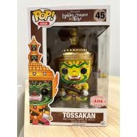 ราคา Funko Pop Tossakan Asia Exclusive (สีเหลือง) (20174988237)