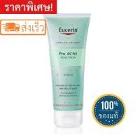 ราคา Eucerin Pro ACNE SOLUTION SCRUB 100mL - ของแท้ 100% (6438509973)