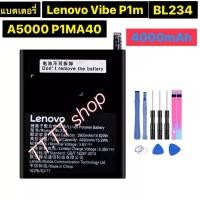 ราคา แบตเตอรี่ เดิม Lenovo Vibe P1M / A5000 / P70 P1MA40 P70t P70A P70-A BL234 4000mAh พร้อมชุดถอด+แผ่นกาวติดแบต (9902214244)