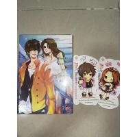 ราคา นิยายแจ่มใสมือสอง: Bad boy brothers แรงอย่างเธอต้องเจอมาเฟีย (6393633091)