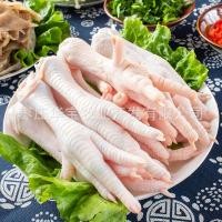 ราคา การขายตีนไก่สดแช่แข็งด้วยตนเองแปรรูปตีนไก่ไร้กระดูกไม่มีกระดูกตีนไก่เลมอนวัตถุดิบ (26070473039)