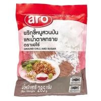 ราคา เอโร่ พริกขี้หนูสวนป่นและน้ำตาลทราย 50 ซอง / aro Ground Chili And Sugar 50 Sachets (17864616773)