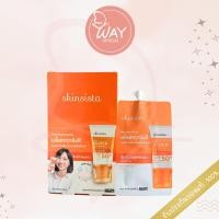 ราคา [กล่อง x6] Skinsista Ultra Block Hybrid Sunscreen SPF50 PA++++ 5g สกินซิสต้า อัลตร้า บล็อก ไฮบริด ซันสกรีน 5g (28855354074)