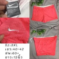 ราคา ✔️Nike 100%. sz.Bigsize กางเกงกีฬาขาสั้นมือ2 usa (5392010386)