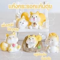 ราคา MS5611 โมเดลกระรอกตกแต่งบ้าน โมเดลจิ๋วรูปกระรอก (พร้อมส่งจากไทย) (20336032477)