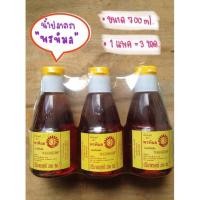 ราคา น้ำปลา ตรา พรพิมล ขนาด 200 ml แพค 3 ขวด น้ำปลาแท้จังหวัดตราด (18446218882)
