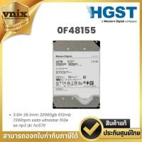 ราคา HGST 0F48155 3.5" 22 TB, 7.2K SATA III 512MB (27704205072)