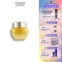 ราคา L'Occitane Immortelle Divine Eye Balm 15ml ล็อกซิทาน ครีมบำรุงรอบดวงตา อิมมอคแตล ดีไวน์ อาย บาล์ม 15 มล. (4451438525)