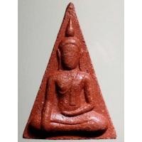 ราคา พระนางพญาเนื้อผงว่านสบู่เลือด หลังเรียบ ไม่ทราบสำนัก (21432227085)