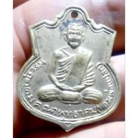 ราคา เหรียญพระอุตตมคณาพุทธาคม(หลวงพ่อแปลก)วัดสระบัว อ.ธัญบุรี จ.ปทุมธานี ปี ๒๕๐๙ รุ่นแรก เนื้ออัลปาก้า (20650153955)