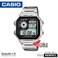 ราคา CASIO นาฬิกาข้อมือ รุ่น AE1200WHD-1AVDF - สีเงิน รับประกัน 1 ปีเต็ม - vclikz (293590866)