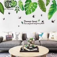 ราคา สติ๊กเกอร์ติดผนังลายใบไม้ สีเขียว (1470209658)
