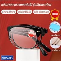 ราคา ✨ป้องกันแสงสีฟ✨แว่นสายตายาวแบบพับได้ รุ่นอัพเกรดใหม่แว่นอ่านหนังสือกรอบกลมพับได้พกพาสะดวก มีให้เลือกหลายสี (28469159869)
