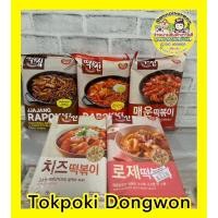 ราคา พร้อมส่ง ต๊อกบกกี สำเร็จรูปพร้อมทาน ขายดีอร่อยมาก (5776256884)