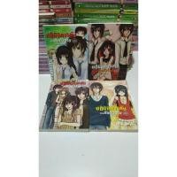 ราคา ปฏิบัติการลับ ฉบับยัยตัวร้าย ปกเก่า ครบเซ็ต 4 เล่ม (White cream) (24119526290)