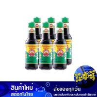 ราคา ซอสปรุงรส ฝาเขียว 200 มล. (6ขวด) ภูเขาทอง Golden Mountain Seasoning Sauce Green Lid (21404297478)