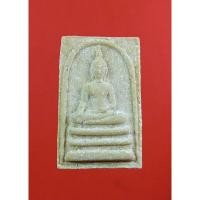 ราคา ผ3359 พระสมเด็จประทานพร เนื้อผงน้ำมัน หลวงพ่อแพ วัดพิกุลทอง จ.สิงห์บุรี (27325934628)