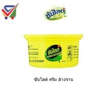 ราคา NS ซันไลต์เลมอน เพาเวอร์ ครีมล้างจาน ขจัดคราบมันและกลิ่นคาว 150มล. (1396586592)