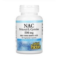 ราคา NAC (N-Acetyl-Cysteine) (13916704462)
