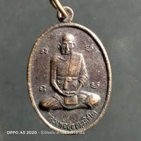 ราคา (No33. )เหรียญหลวงพ่อสุข ธมฺมโชโต วัดโพธิ์ทรายทอง จ.บุรีรัมย์ รุ่นสร้างอุโบสถวัดปานจัยนาราม ปี2547 (10100928884)