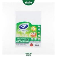 ราคา Bos สติกเกอร์สีขาวมัน กระดาษ A4 สติ๊กเกอร์ สติ๊กเกอร์กระดาษ สติ๊กเกอร์อเนกประสงค์ A4 กระดาษป้ายสติ๊กเกอร์ (บรรจุ 50แผ่น) (11275387180)