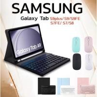 ราคา 【แป้นพิมพ์ไทย】เคสคีย์บอร์ด keyboard เคส Samsung Galaxy Tab S9 FE Plus S9 FE S9 Galaxy Tab Plus S7 FE S8 Plus 12.4Case (26859497648)