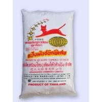 ราคา แป้งมันชนิดพิเศษ ตราแมวแดงดาวเทียม ขนาด 500 กรัม (7317845097)