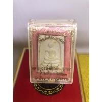 ราคา พระผงพิมพ์สมเด็จ หลวงปู่วงษ์ วัดปริวาส ปลุกเสก3พรรษา พ.ศ.2520-2523 (18835769479)