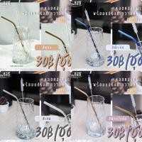 ราคา หลอดสแตนเลสพร้อมแปรงล้าง (หลอด+แปรง) สแตนเลส304 (8362149812)