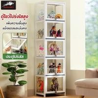 ราคา MUMAREN【พร้อมส่ง】ตู้โชว์ ตู้โชว์โปร่งใสสูง ชั้นวาง ตู้โชว์อะคริลิคใส ตู้โชว์วางของ ตู้หนังสือ กล่องใสกันฝุ่นกันรอย (26951362565)