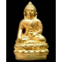 ราคา พระกริ่งจักรตรี สก. ปลุกเสก 16 พิธี พิมพ์ใหญ่ สภาผู้แทนราษฎรจัดสร้าง พร้อมกล่องเดิม - นิว พระเครื่อง New Amulet (25704634973)