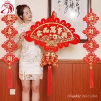 ราคา จี้โบว์จีนรูปพัดแบบใหม่ตัวอักษรอวยพรขนาดใหญ่สองด้านปลอดภัยโบว์ตกแต่งปีใหม่อุปกรณ์จัดงานแต่งงานและเทศกาล V5N5 (22387753888)