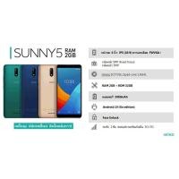 ราคา Wiko sunny5 SmartPhone (2/32GB) (8703288988)