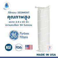 ราคา SafetyDrink ไส้กรองน้ำ PP 10 นิ้ว 50 ไมครอน PURTREX PX50-10 (USA) คุณภาพสูง (6012445594)