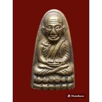 ราคา หลวงปู่ทวดหลังหนังสือพิมพ์เล็กว.จุดเนื้อโลหะหน้าหนูหูกาง (18485268472)