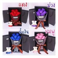 ราคา ช่อดอกกุหลาบ7ดอก พร้อมตุ๊กตาหมี+กล่องดำ ของขวัญวาเลนไทน์ ของขวัญโรแมนติก ของขวัญรับปริญญา (14949565974)