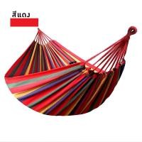 ราคา ¤ஐ◆BKK 280x80CM เปลญวน ผ้าใบแบบป้องกันโรลโอเวอร์ เปลญวนแคมป์ปิ้งกลางแจ้ง เปลญวนชิงช้าลายรุ้ง camping hammock เปล เปลญวน (8167840642)