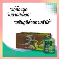 ราคา ดีท๊อกซ์ ล้างสารพิษ ดีท็อค คลอโรฟิลล์ พลัส กิฟฟารีน D-Toc Chlorophyll Plus Giffarine (25328285158)