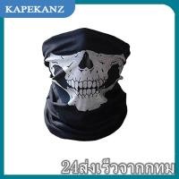 ราคา กันฝุ่น กันลม ได้ดี พร้อมส่ง,โม่ง ผ้าคลุมหน้า ผ้าบัฟกันแดด กันรังสียูวี หมวกกันแดด หายใจ ผ้าปิดหน้า สะดวก กันฝุ่น กันลม (26414196117)