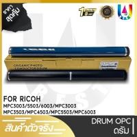 ราคา BEST Drum MPC6003/MPC 6003/MP C6003/Drum MPC6003 ใช้สำหรับ Ricoh MPC3003/5503/6003/3004/3504 (20146654884)