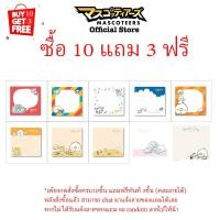 ราคา PHOENIX LAVA กระดาษโน๊ต memo pad 7.5x8cm (5865971114)