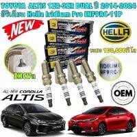 ราคา หัวเทียน HELLA 4หัว TOYOTA ALTIS ปี 2015-2020 7SPEED DUAL IRIDIUM PRO SPARK PLUG INF9RC -11P ยี่ห้อ HELLA แท้ (25433204106)