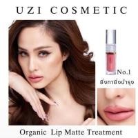 ราคา UZI Matte Liquid Lipstick (No.01) ลิปแมทขวัญ ลิปUzi ลิปขวัญอุษามณี ✅️มีเก็บปลายทาง (25401140789)