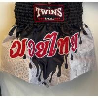 ราคา Twins Special - กางเกงมวยไทย - สีดํา/เงิน (27775949302)