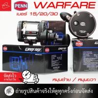 ราคา รอกเบท PENN WARFARE 30/20/10 หมุนซ้าย/หมุนขวา (15666767551)