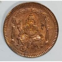 ราคา เหรียญพระพิฆเนศ หลังยันต์ศรีจักรกา วัดแขก เนื้อทองแดงเก่า ปี2539 ขนาด 2 ซ.ม. (29415695889)