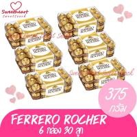 ราคา Ferrero Rocher (เฟอร์เรโรรอชเชอร์) 30 ลูก (กล่องใหญ่ 6 กล่อง) ขนมช็อคโกแลตเคลือบถั่ว (6069356018)