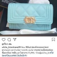ราคา แท้100% new chanel card holder holo26 (2487476324)