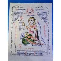 ราคา ผ้ายันต์หนุมาน ผ้ายันต์นางกวัก ปู่ฤาษีนารายณ์ ค้าขาย เมตตามหานิยม (17178042820)